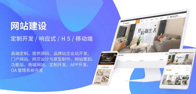 我想做个APP-文博网络